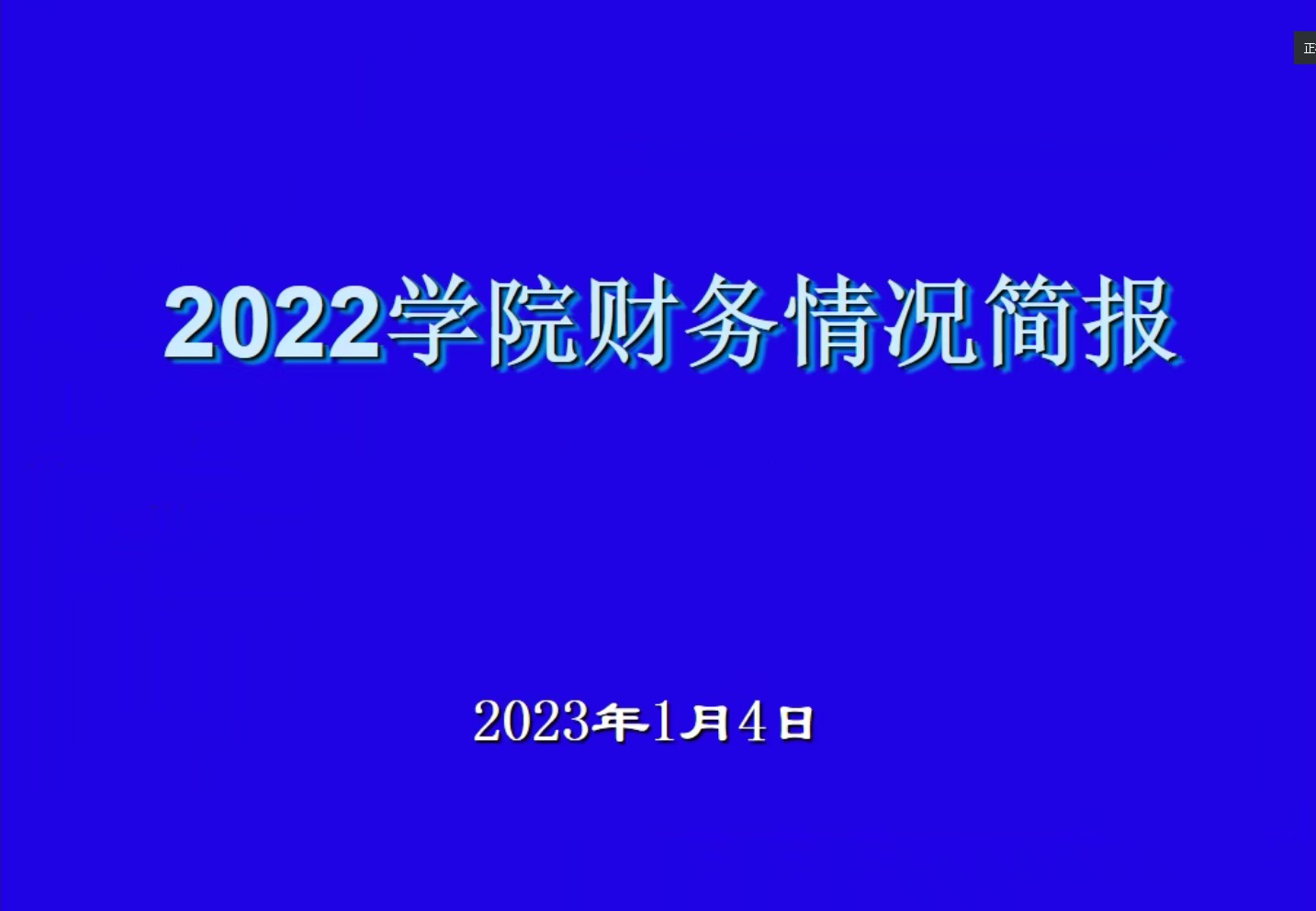 yl23455永利官网