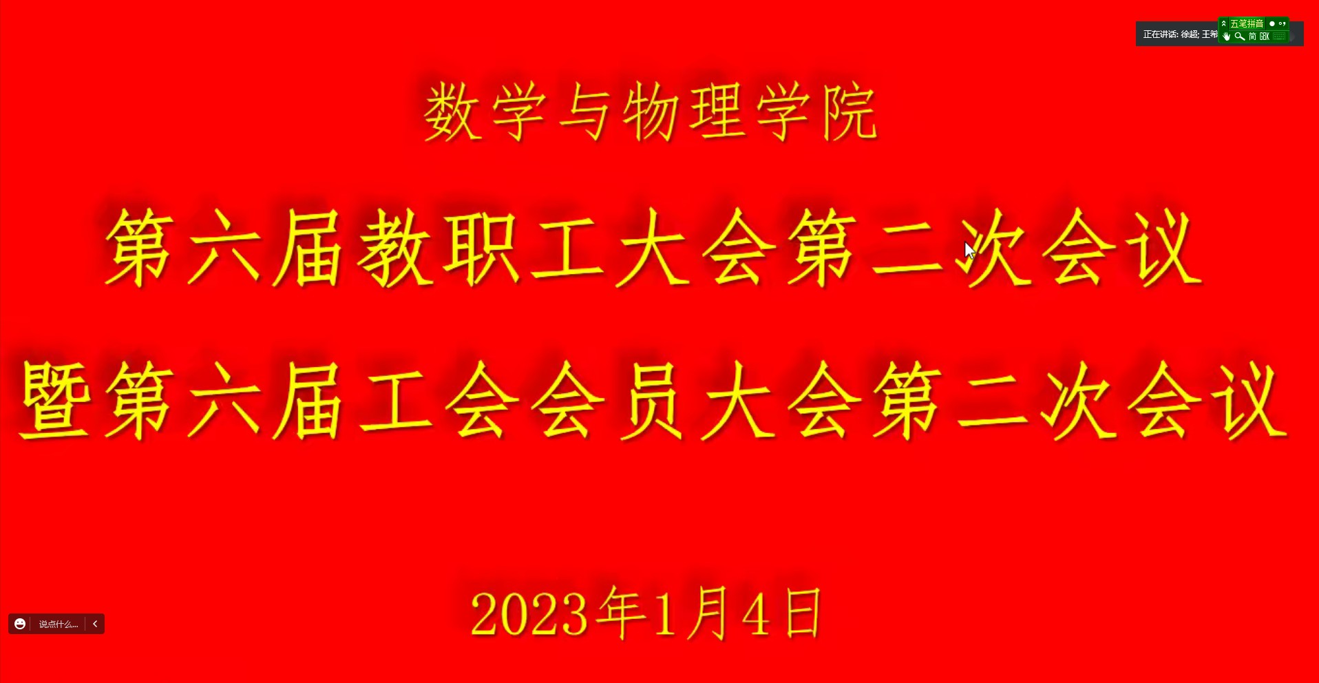 yl23455永利官网