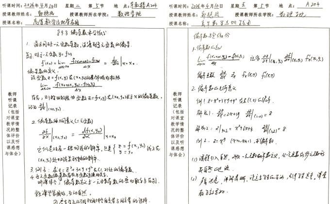 yl23455永利官网