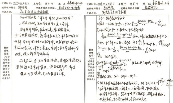 yl23455永利官网