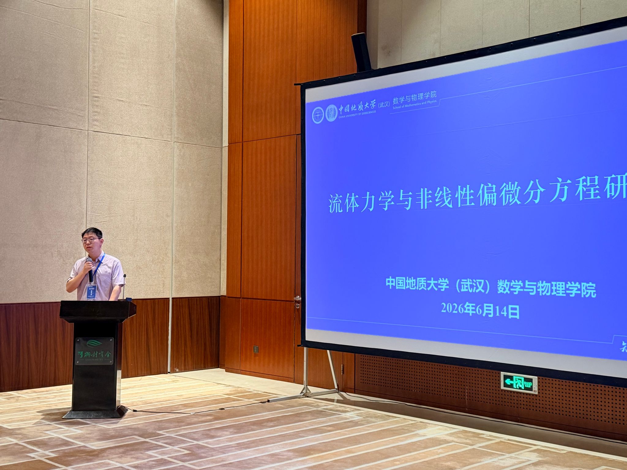 yl23455永利官网