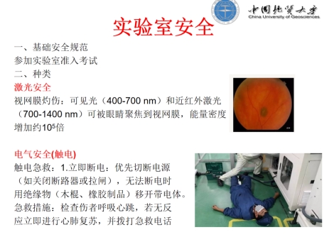 yl23455永利官网
