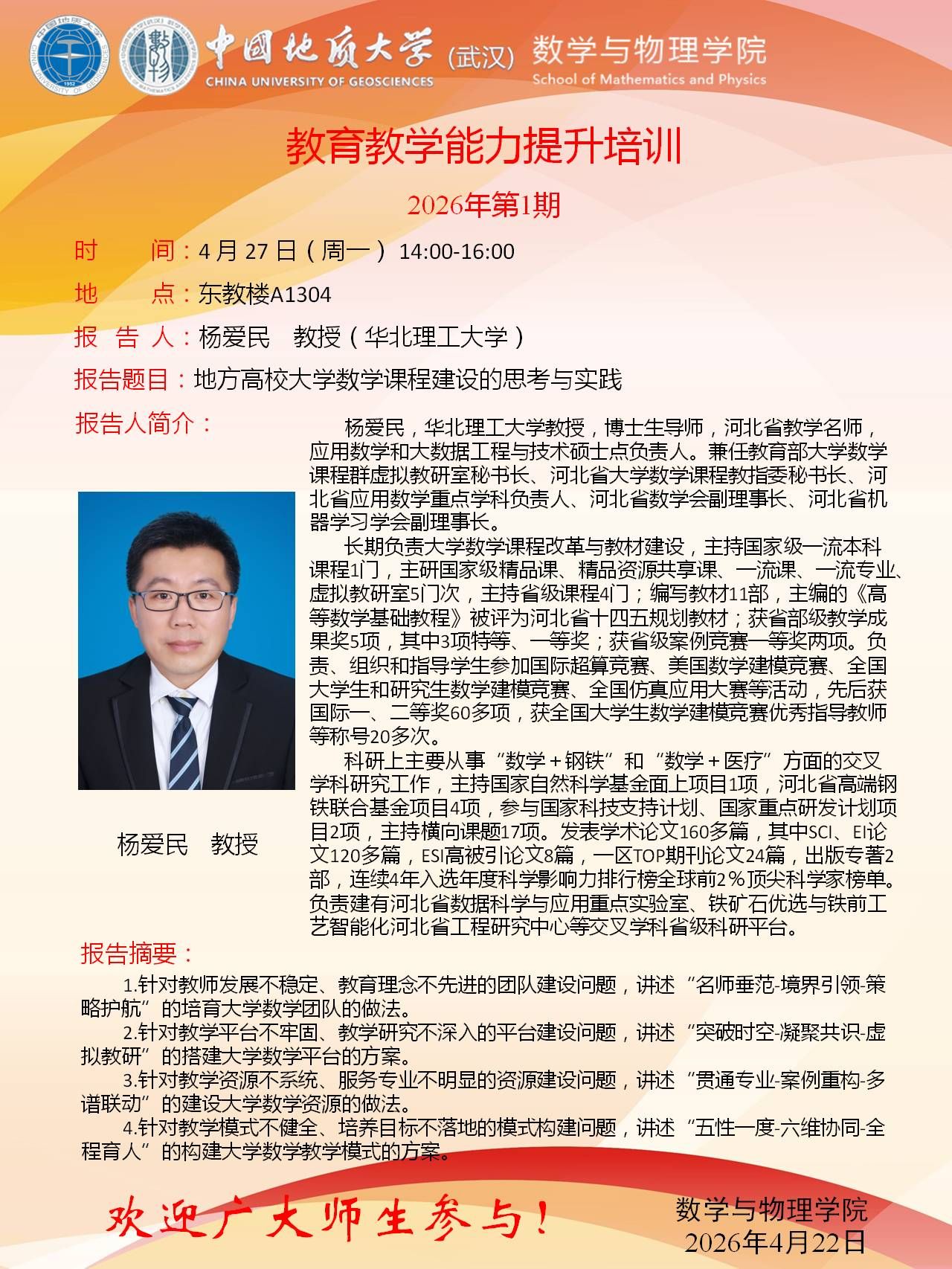 yl23455永利官网