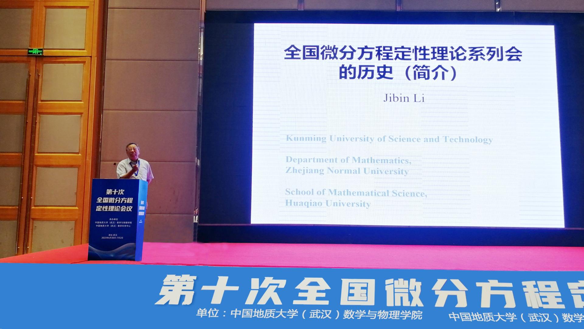 yl23455永利官网