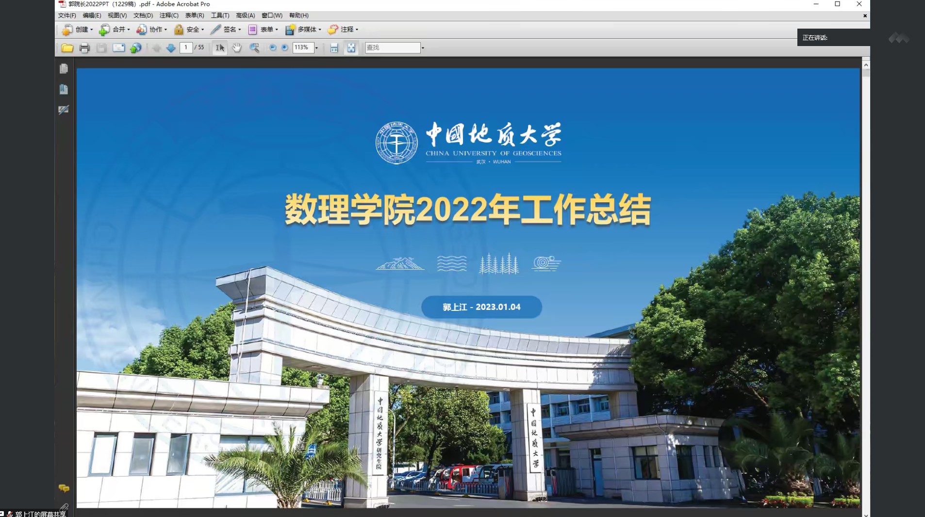 yl23455永利官网