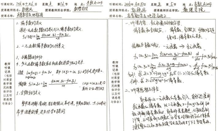 yl23455永利官网
