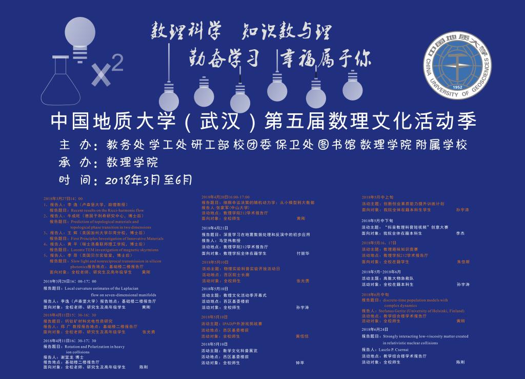 yl23455永利官网