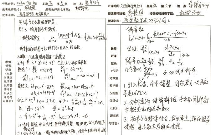 yl23455永利官网
