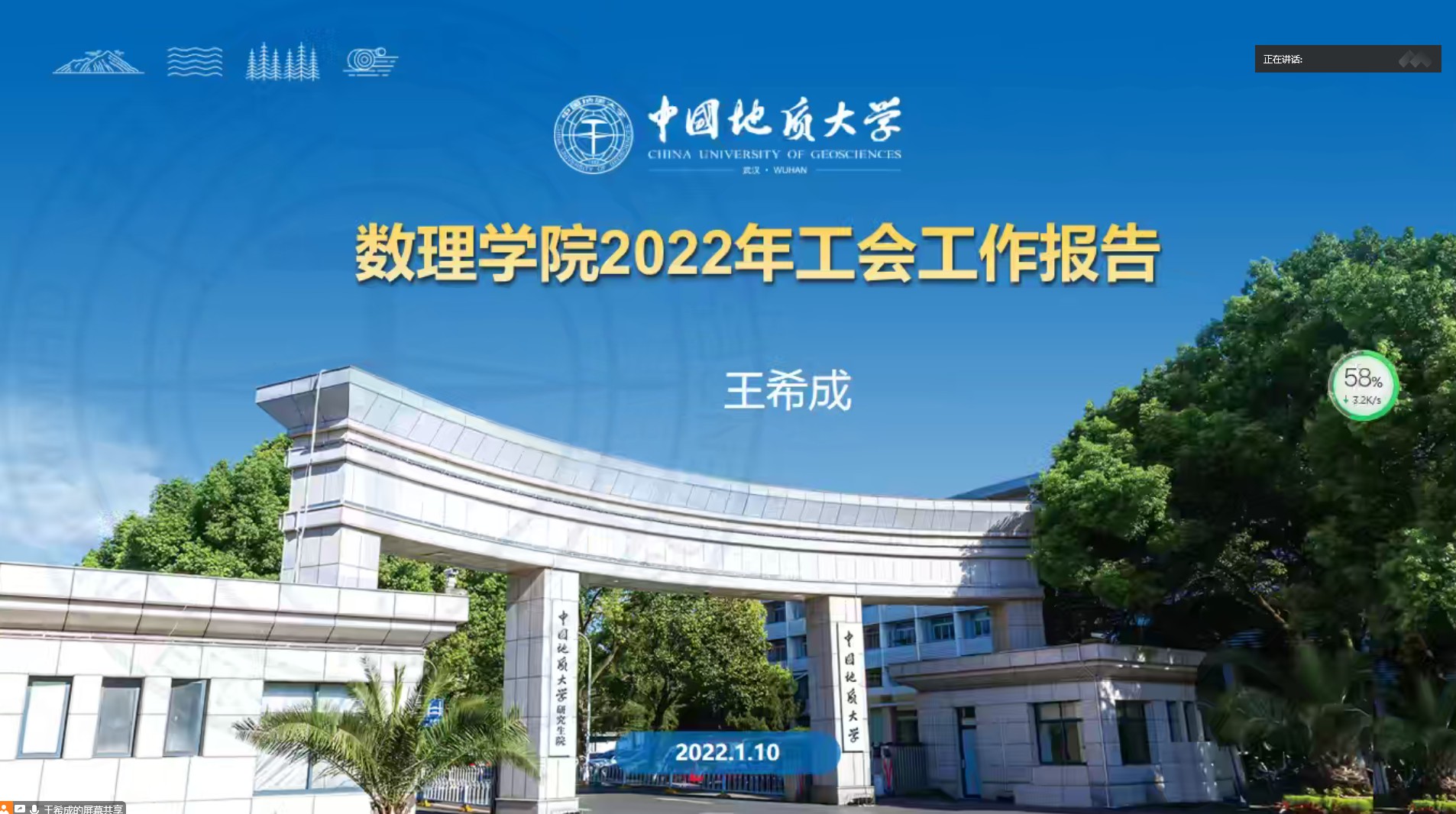 yl23455永利官网