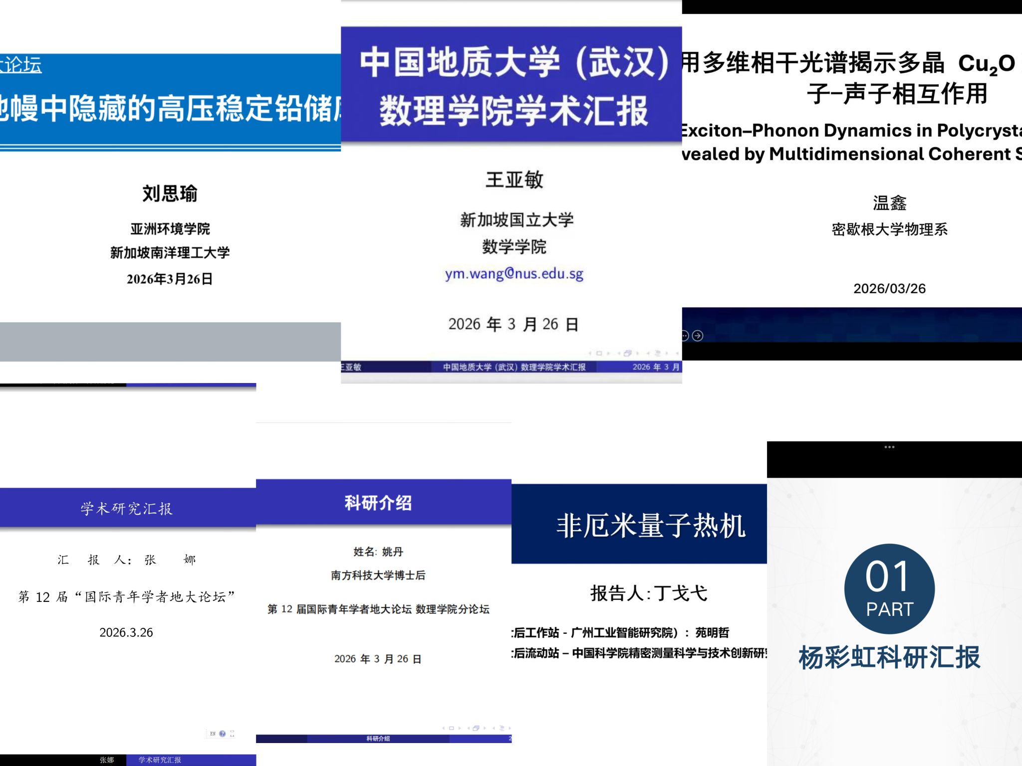 yl23455永利官网