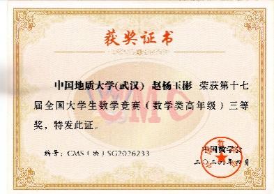 yl23455永利官网