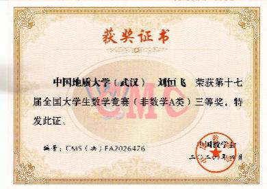 yl23455永利官网