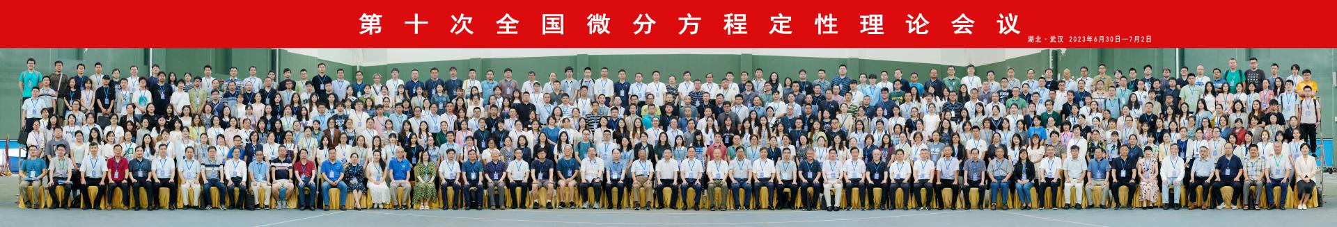 yl23455永利官网