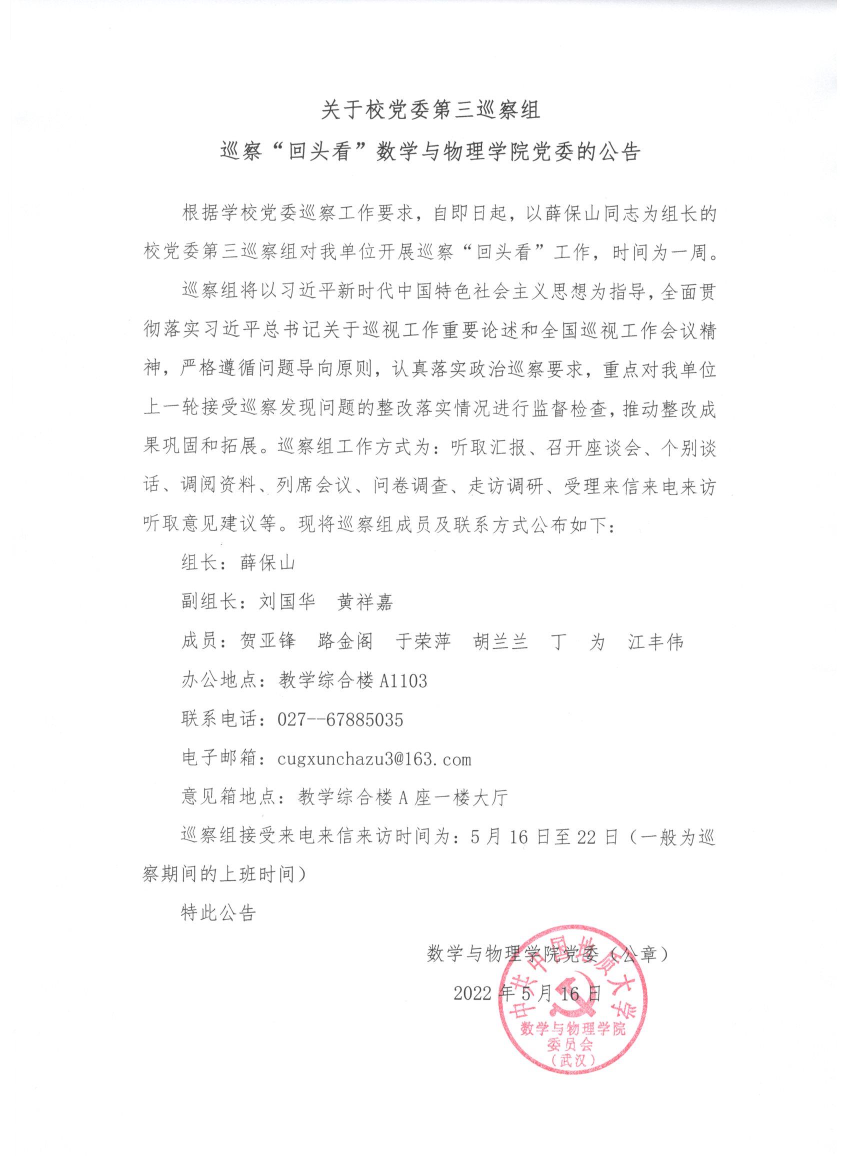 yl23455永利官网