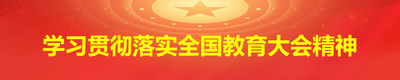yl23455永利官网